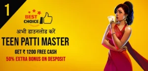 teen-patti-master-2025-download-get-1500-cash-bonus