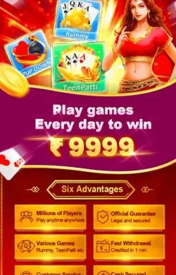 teen-patti-master old version