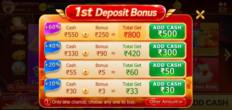 Teenpatti Master First Deposit Bonus